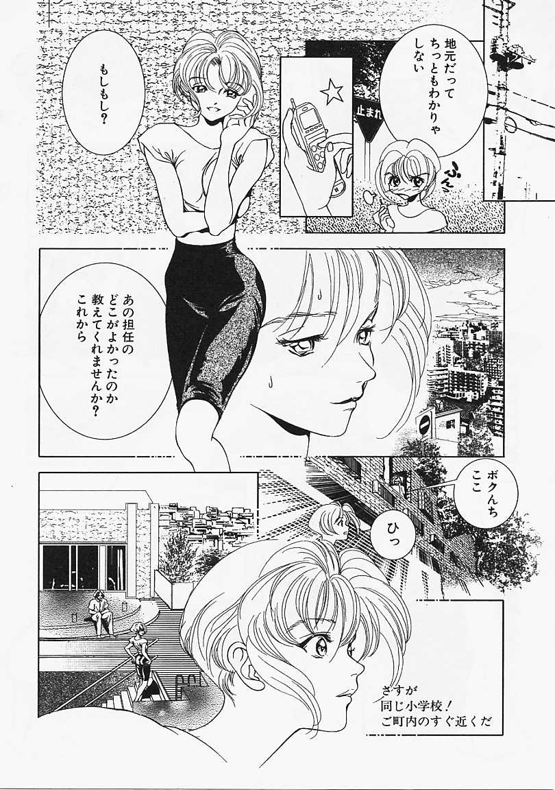 [香愁] ウラ23区