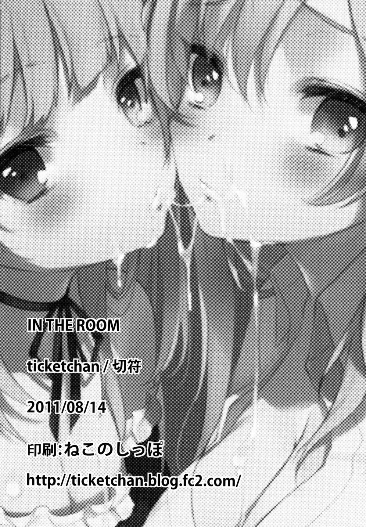 (C80) [ticketchan (切符)] IN THE ROOM (僕は友達が少ない)