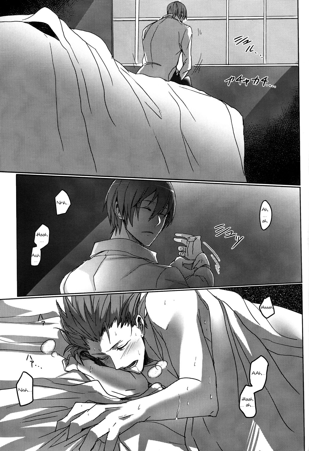 (CC東京134) [act on (aot)] 影踏ミ遊ビ (ブレイブルー) [英訳]