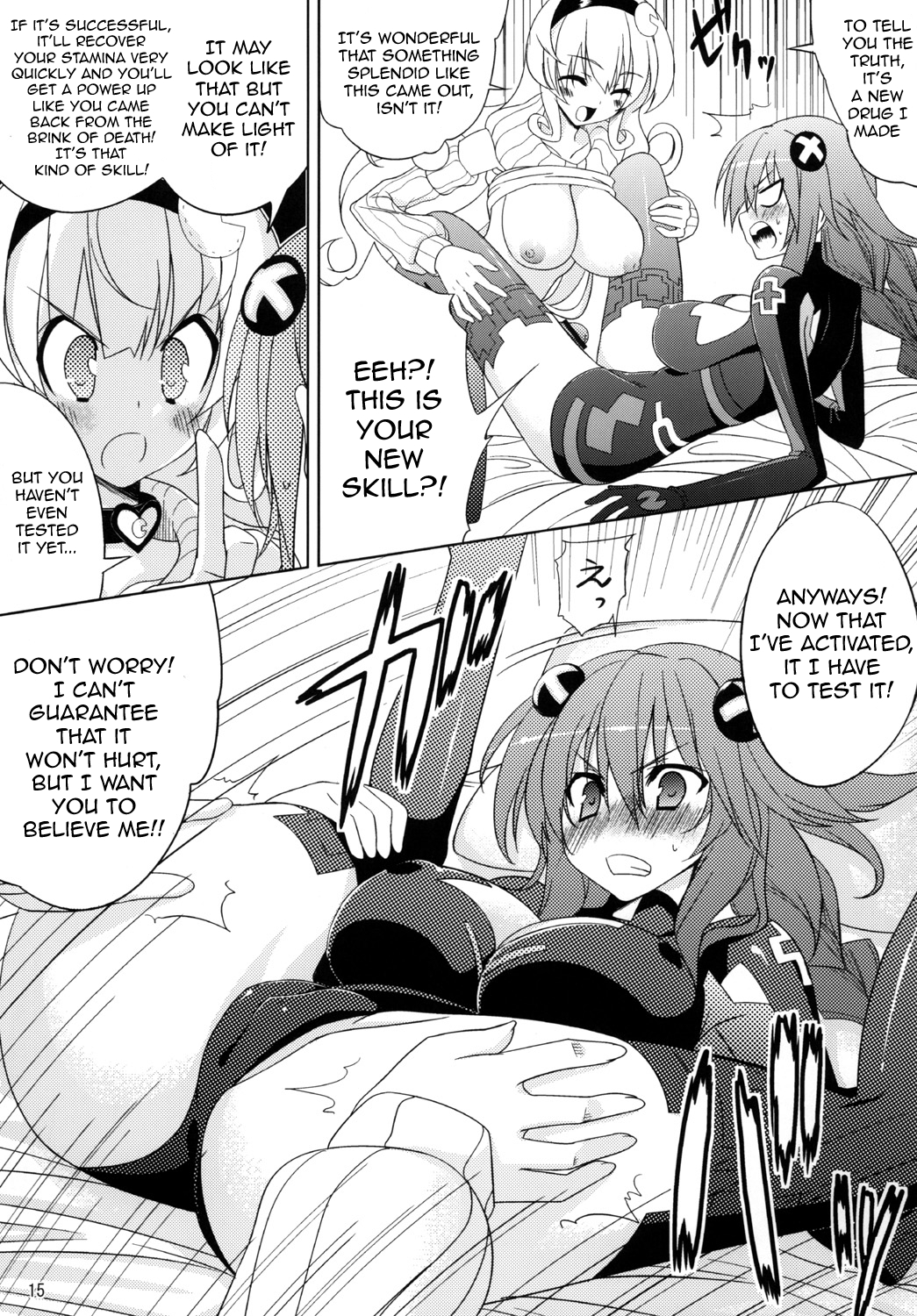 (サンクリ51) [RADICAL DASH (みやねあき)] Neptune Breaker (超次元ゲイム ネプテューヌ) [英訳]