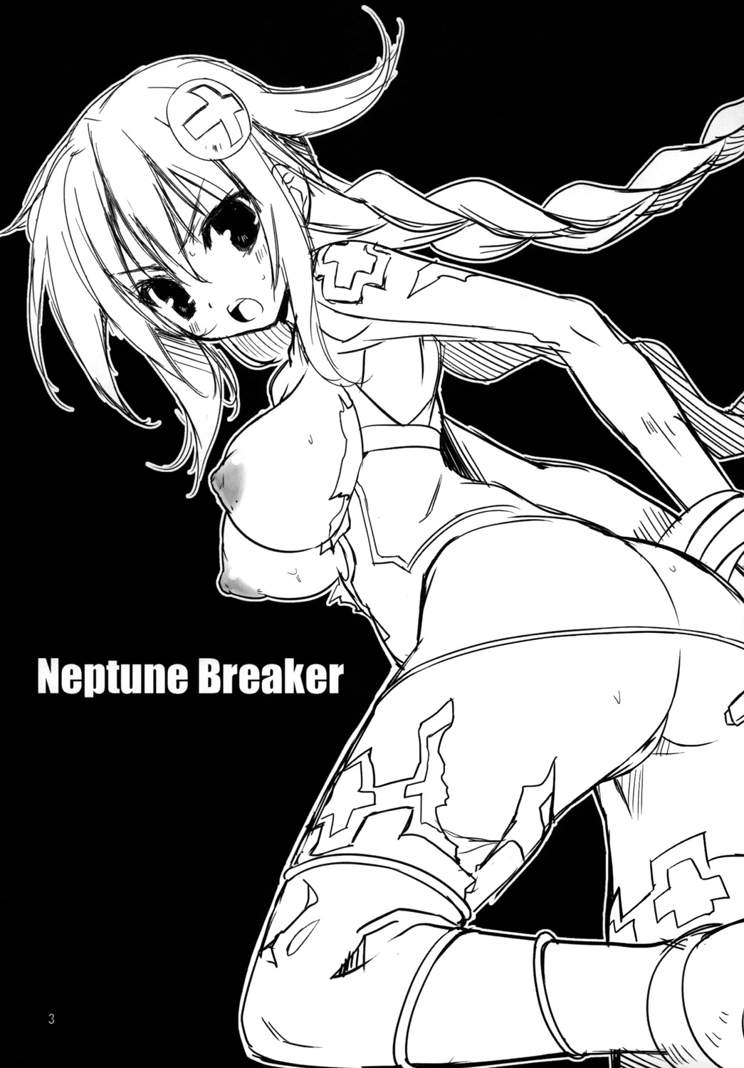 (サンクリ51) [RADICAL DASH (みやねあき)] Neptune Breaker (超次元ゲイム ネプテューヌ) [英訳]