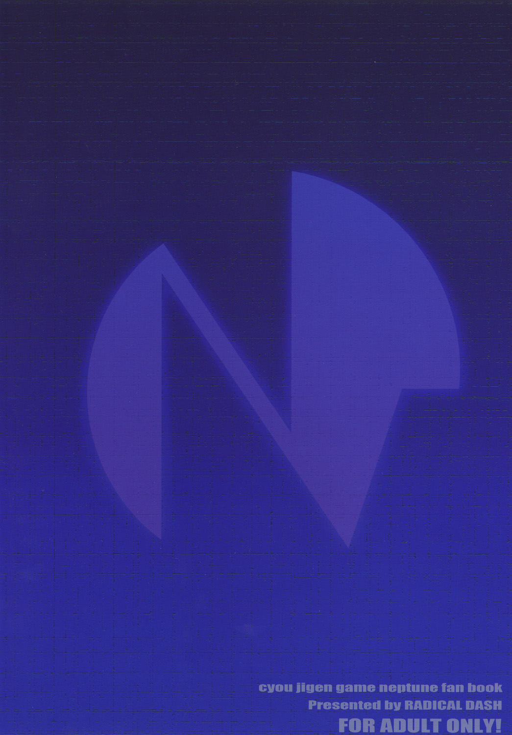 (サンクリ51) [RADICAL DASH (みやねあき)] Neptune Breaker (超次元ゲイム ネプテューヌ) [英訳]