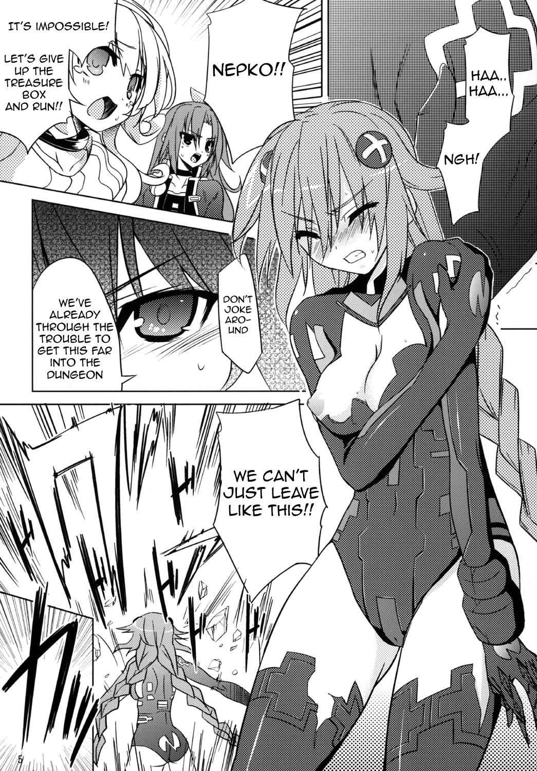 (サンクリ51) [RADICAL DASH (みやねあき)] Neptune Breaker (超次元ゲイム ネプテューヌ) [英訳]