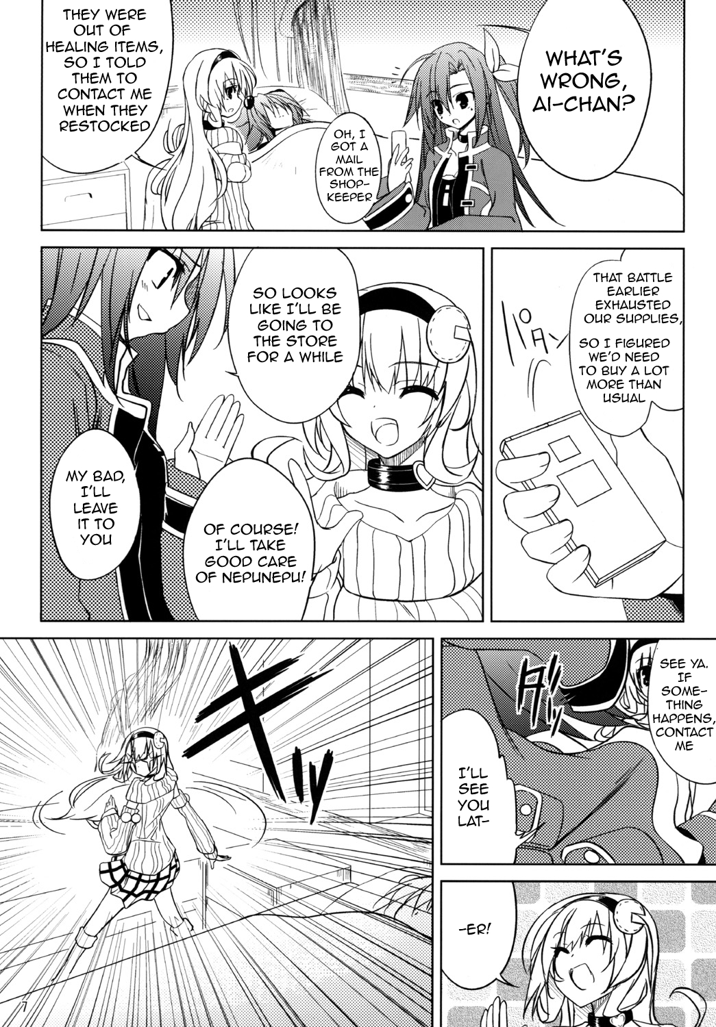 (サンクリ51) [RADICAL DASH (みやねあき)] Neptune Breaker (超次元ゲイム ネプテューヌ) [英訳]