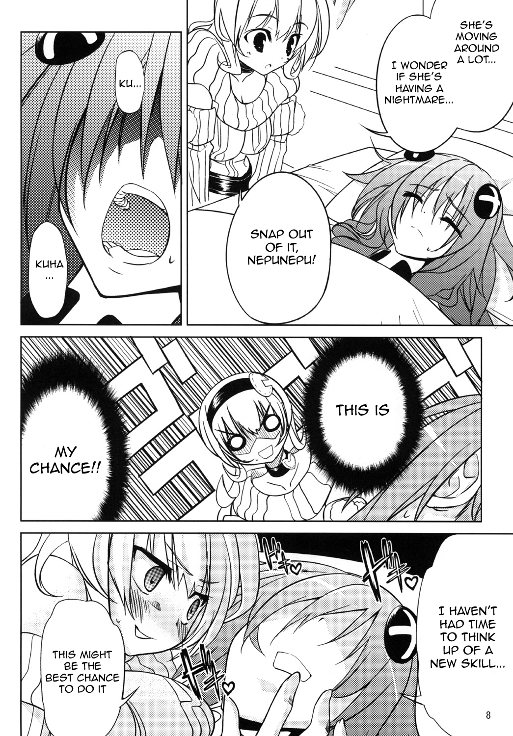 (サンクリ51) [RADICAL DASH (みやねあき)] Neptune Breaker (超次元ゲイム ネプテューヌ) [英訳]
