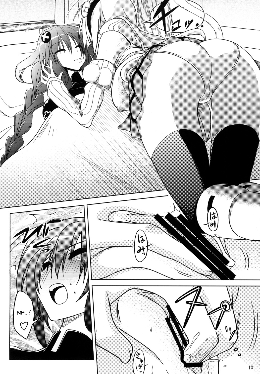 (サンクリ51) [RADICAL DASH (みやねあき)] Neptune Breaker (超次元ゲイム ネプテューヌ) [英訳]