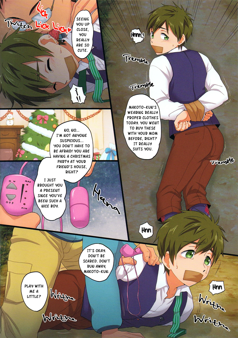 (C85) [スシプリ (かんべ忠治)] まこれいぷ (Free!) [英訳] [無修正]