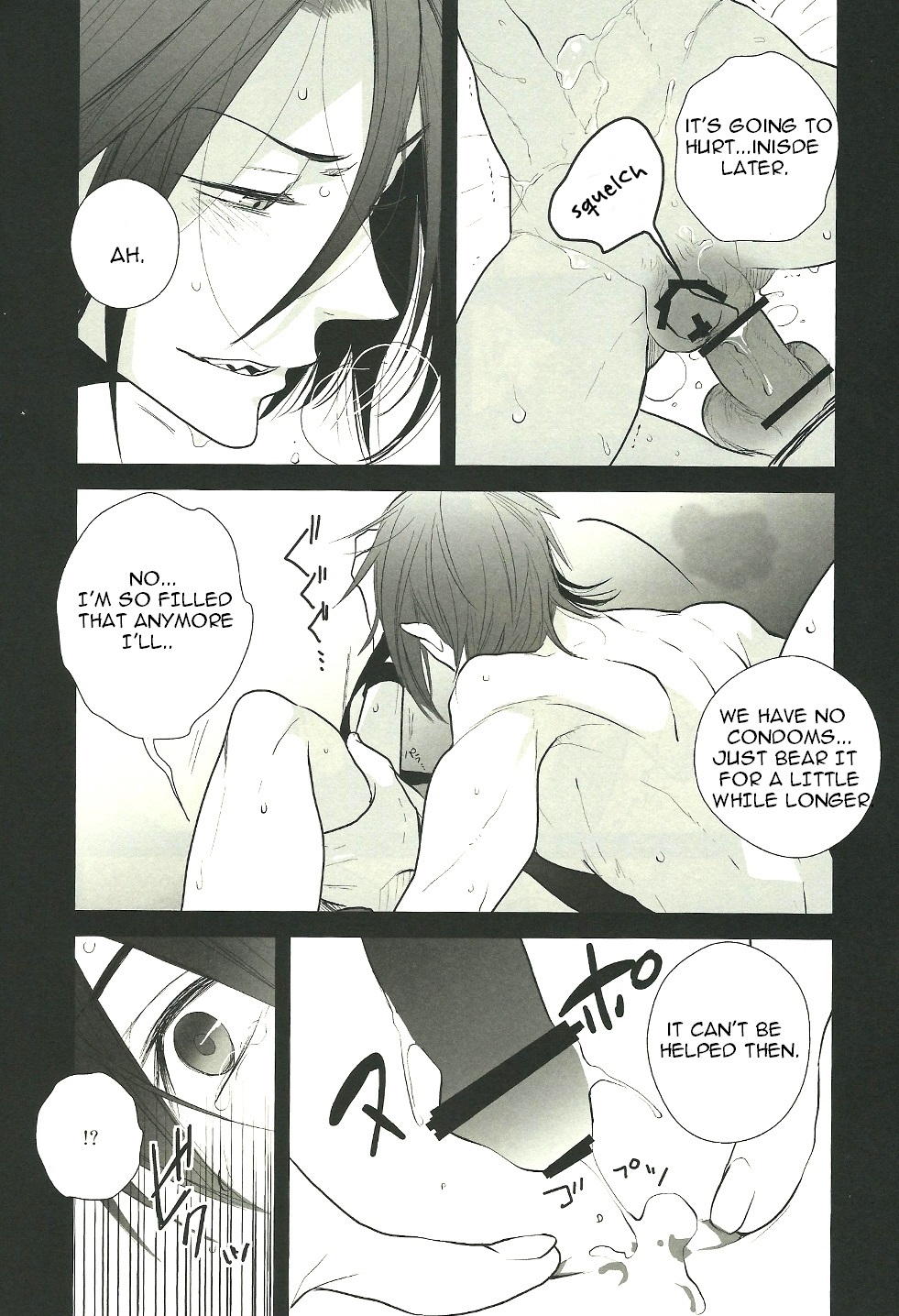 [Ibe (イノセ)] 凛と遙が体で仲良くする本 (Free!) [英訳]