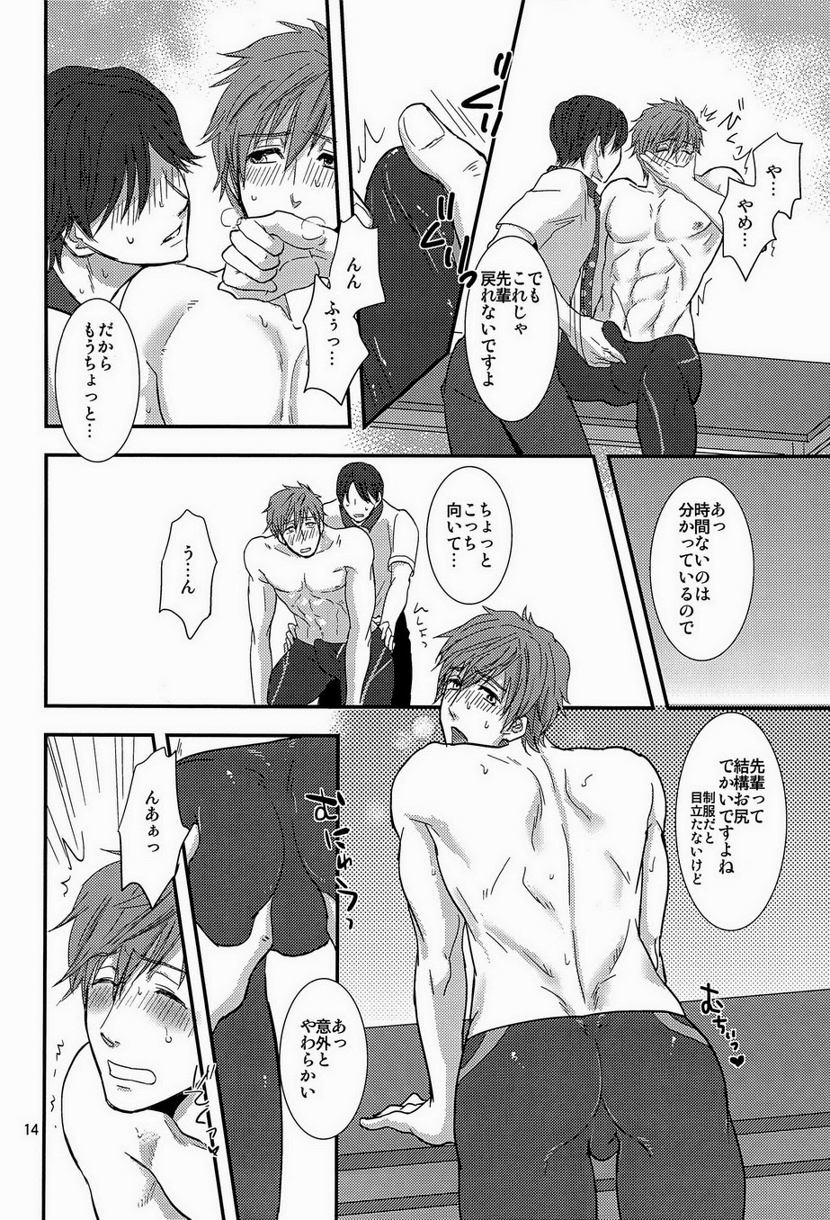 (恋愛自由形!大阪大会) [brainfreeze (町蔵)] 先輩おねがいします (Free!)