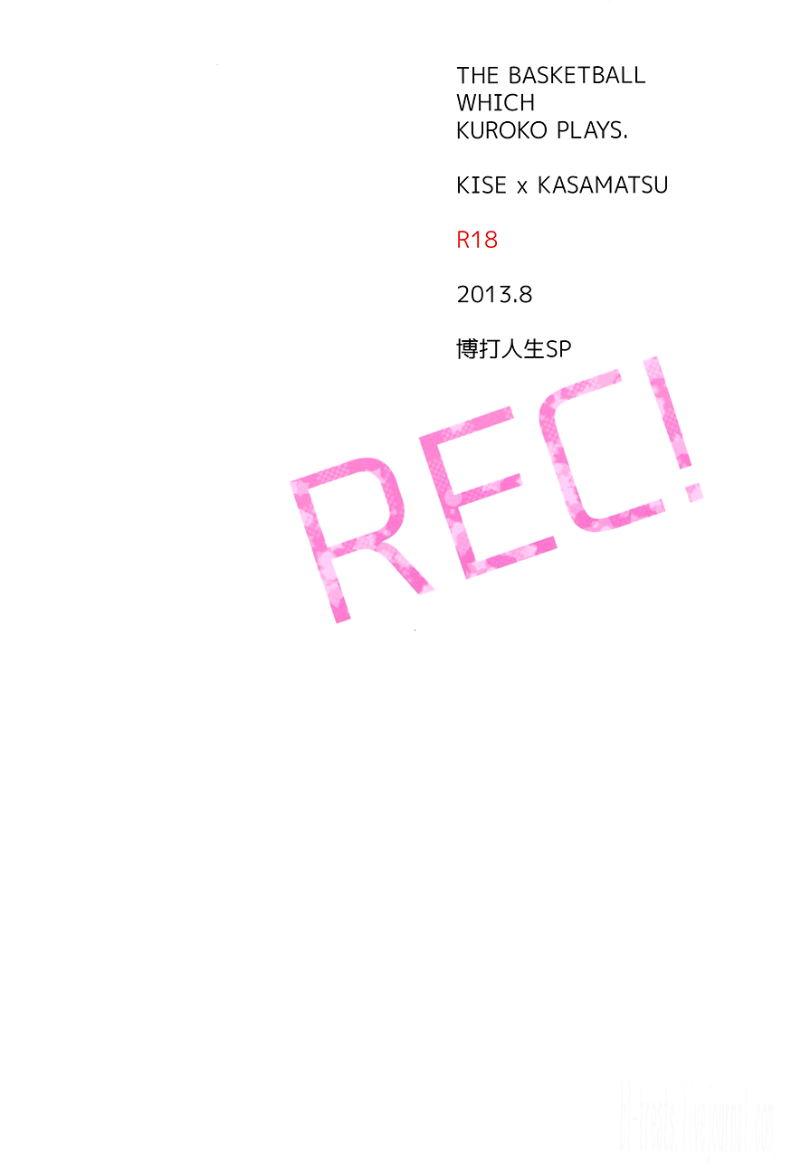 (GOOD COMIC CITY 20) [博打人生SP (皐月フミ)] REC! (黒子のバスケ) [英訳] [無修正]