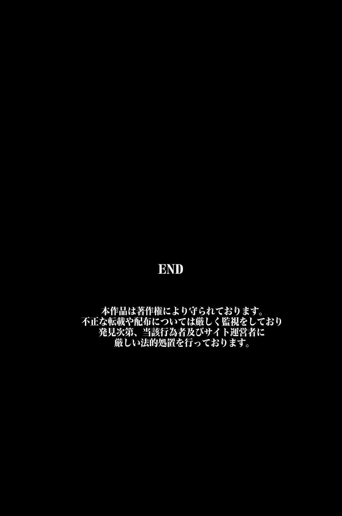 [DLメイト] ブサ面の俺が女達から懇願されてSEXしてあげる世界