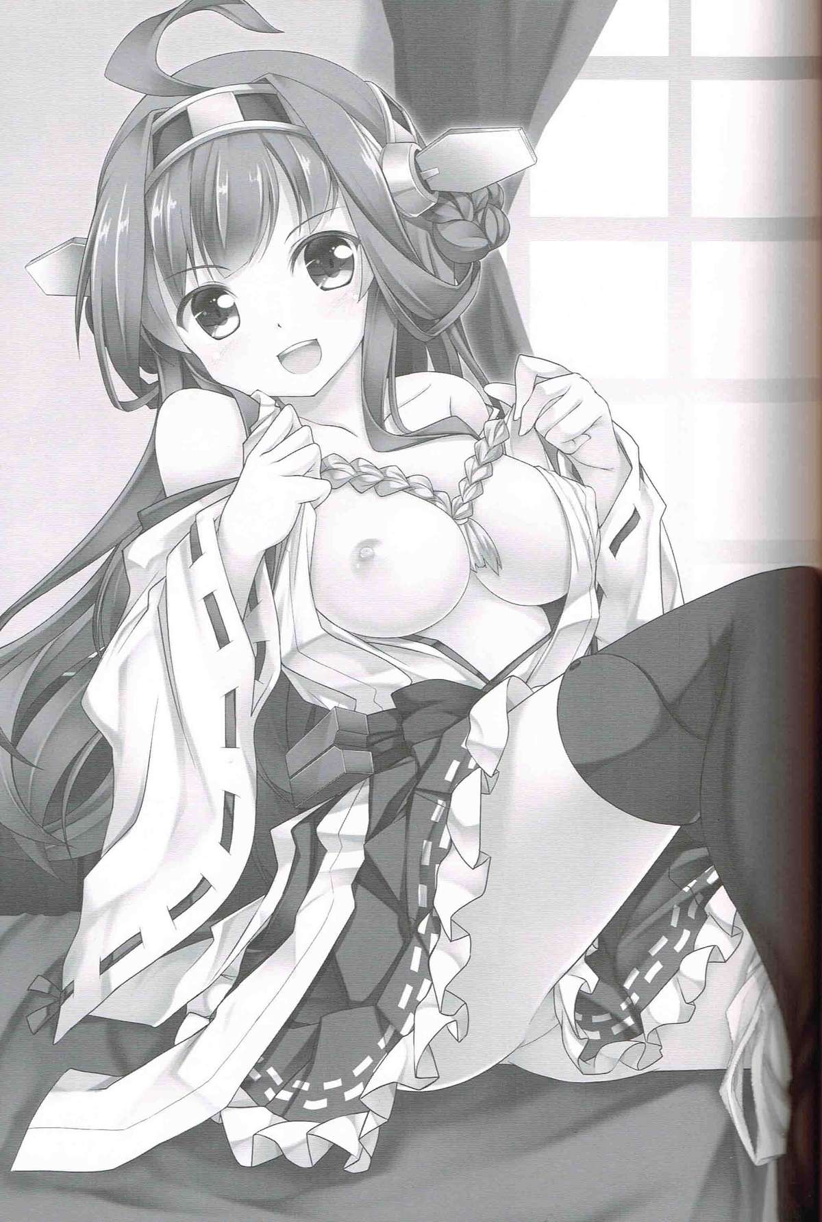 (サンクリ61) [Part K (羊羽忍)] オネガイランデヴー (艦隊これくしょん -艦これ-)
