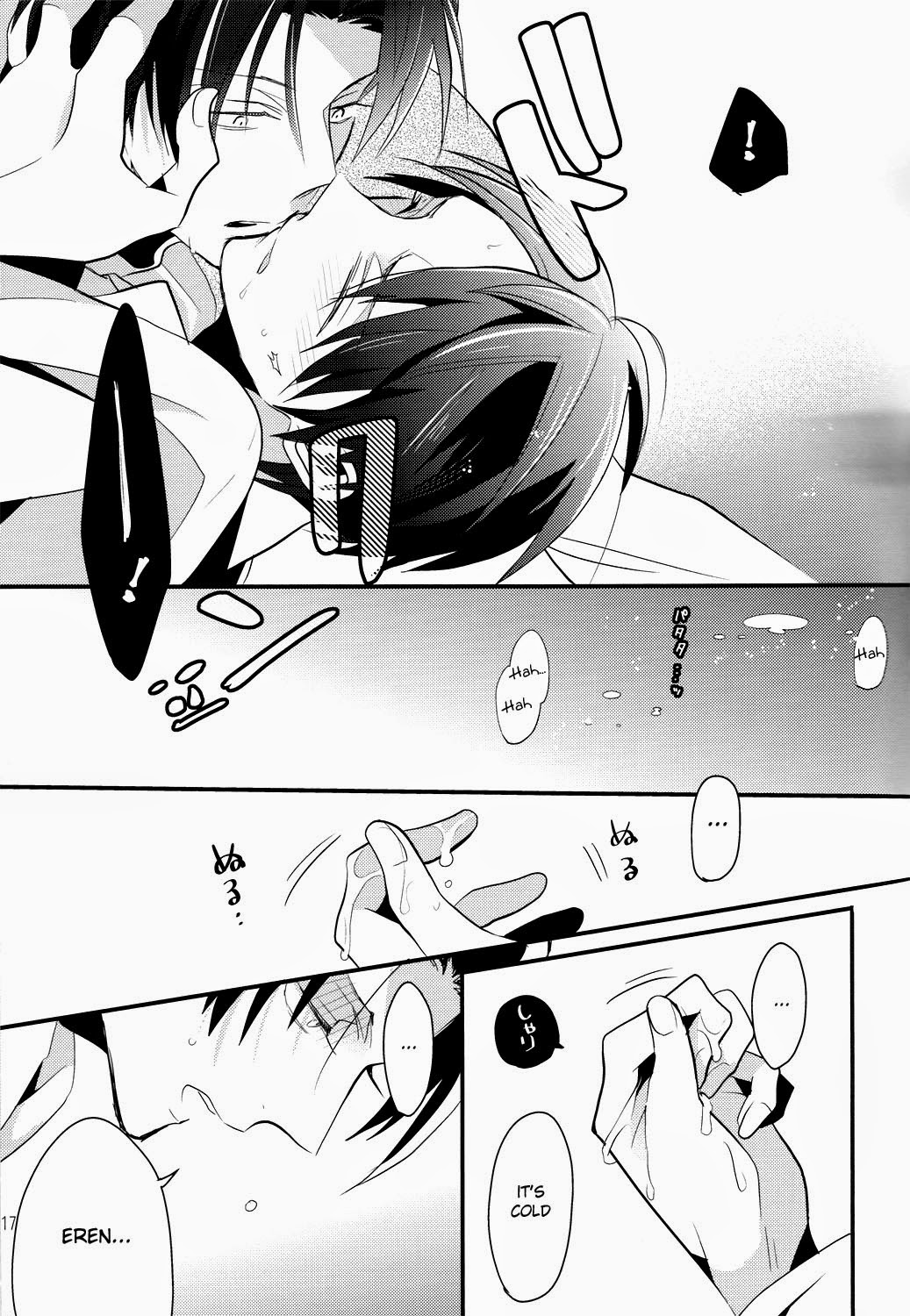 (SPARK8) [COCO (ススグ)] FROZEN EREN (進撃の巨人) [英訳]