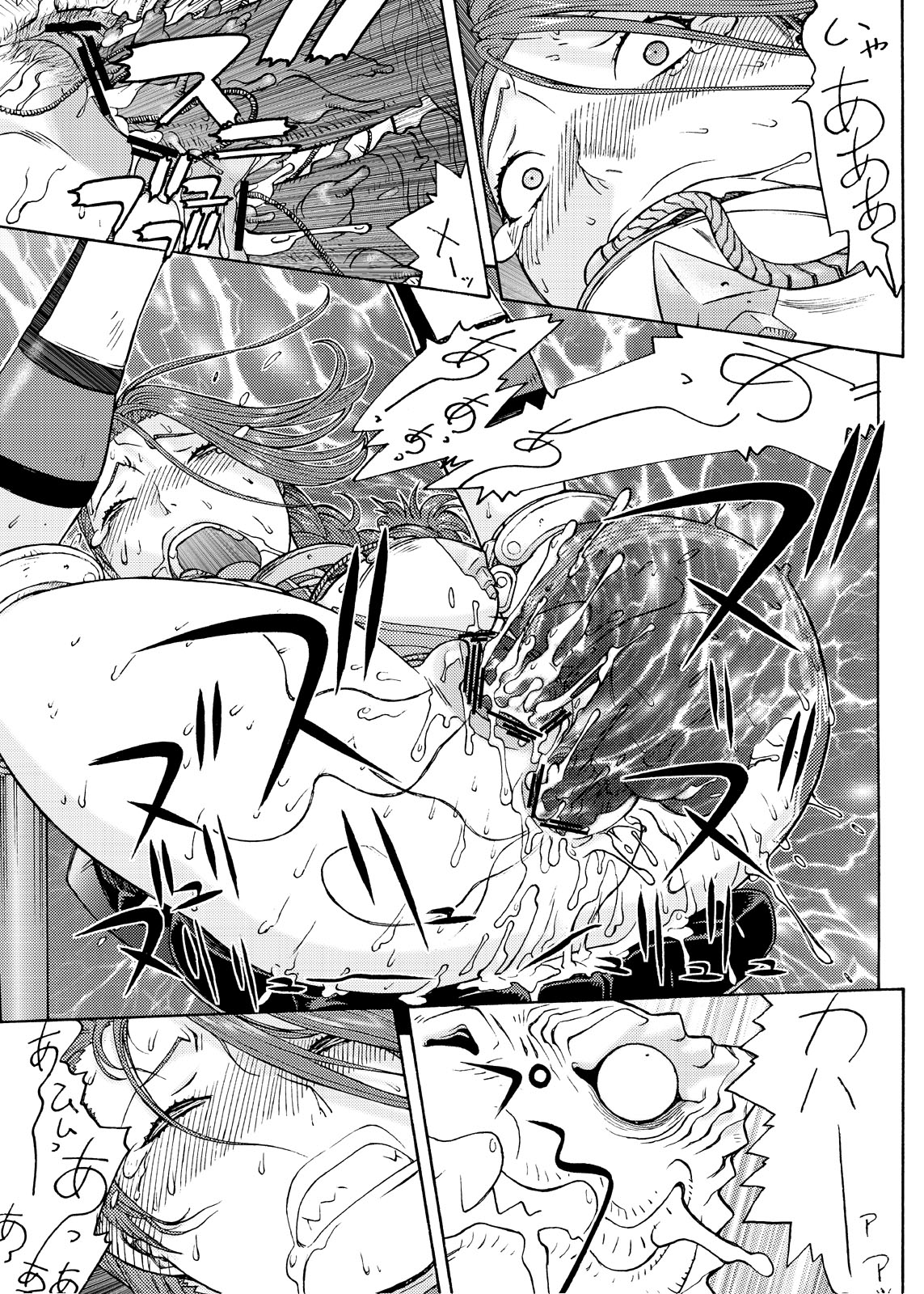 [ふろむじゃぱん (秋恭魔)] すぺとれ (クイーンズブレイド) [DL版]