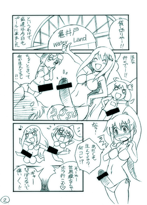 [なぐも屋 (妻籠いずも)] キレのある辛口 (てーきゅう)