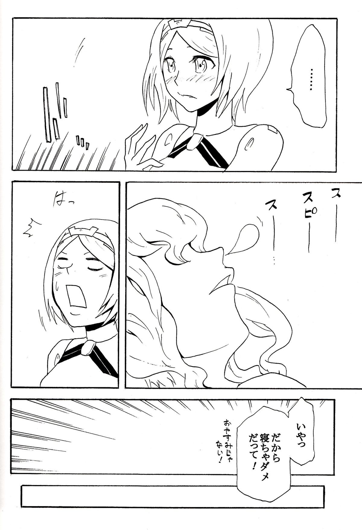 (C85) [ひよこみかん農園 (ピコン)] 極楽神姫特急 3 白黒ロマンス (武装神姫)