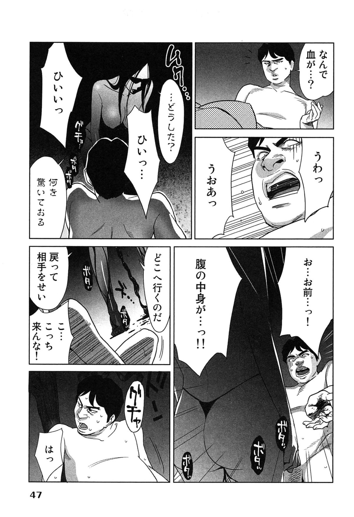 [桂あいり] 女神と一年暮らしてみた。 2