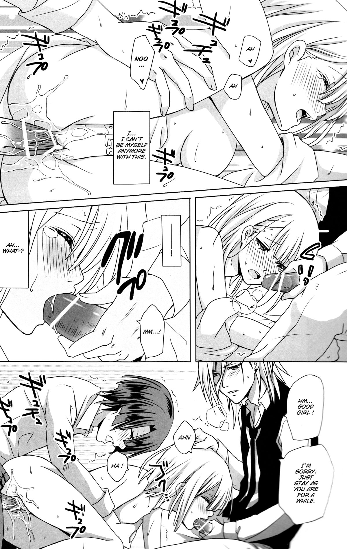 (SUPER21) [いちご色素 (うずら夕乃)] 愛を唄う天使は僕らの詩で眠る (うたの☆プリンスさまっ♪) [英訳]