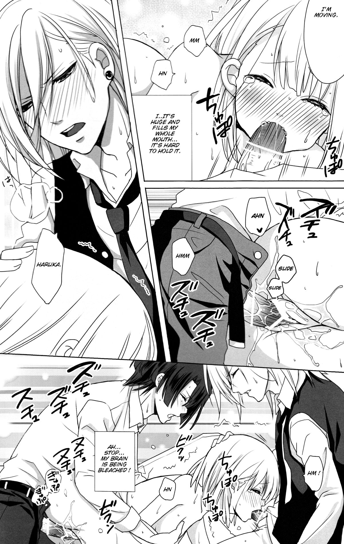 (SUPER21) [いちご色素 (うずら夕乃)] 愛を唄う天使は僕らの詩で眠る (うたの☆プリンスさまっ♪) [英訳]
