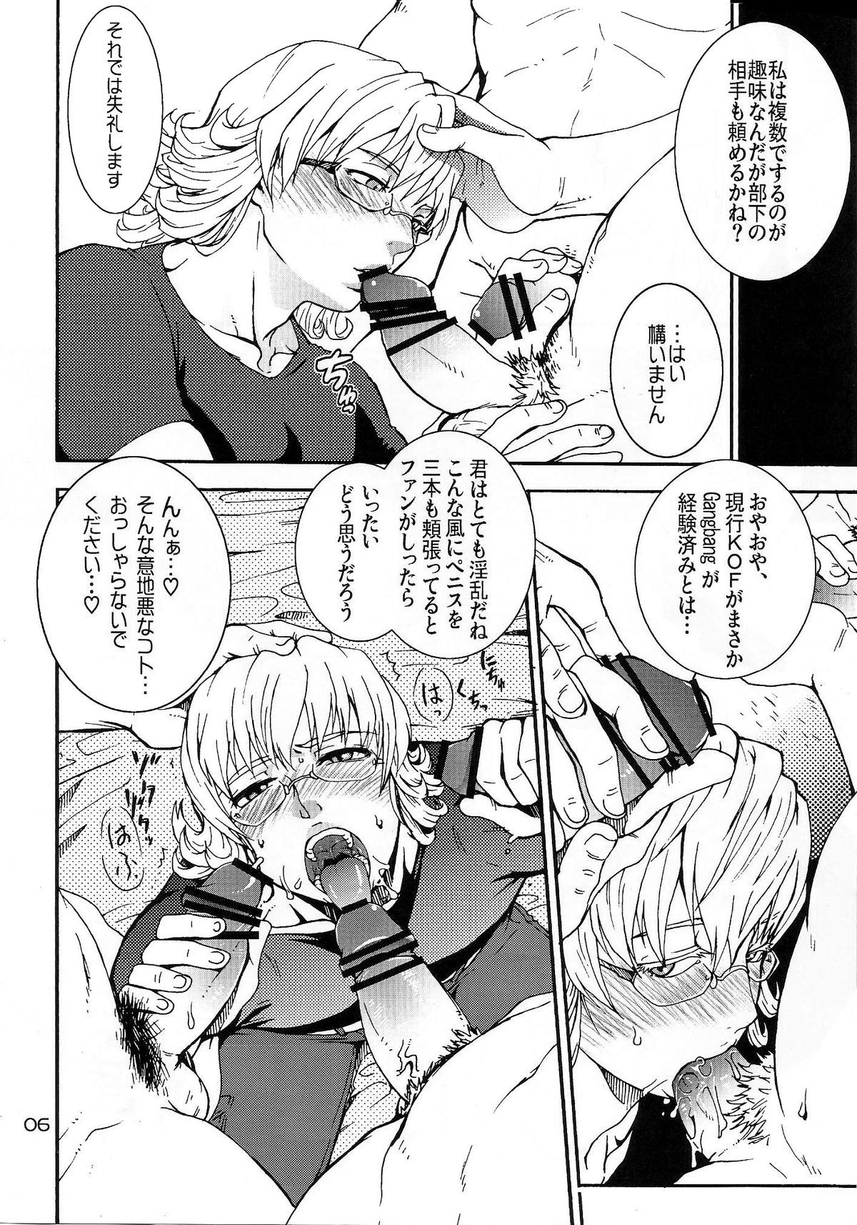 [HCF (ひばきち, 如月雪i)] Paparazzi (Tiger & Bunny)
