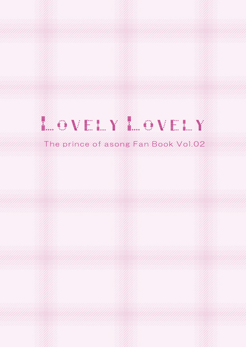 (C81) [KIGI (かもめ)] LOVELY LOVELY (うたの☆プリンスさまっ♪) [落丁]