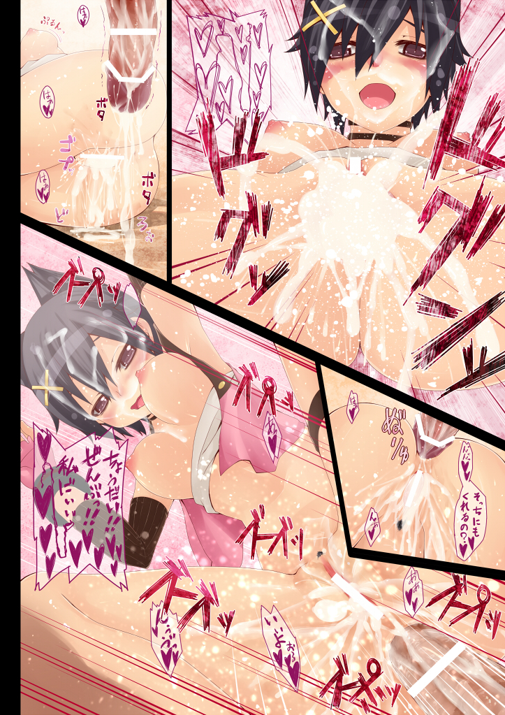 [ぷろへしぃ] GOD EATER 楽描き （エロイの） 詰め合わせ (GOD EATER)