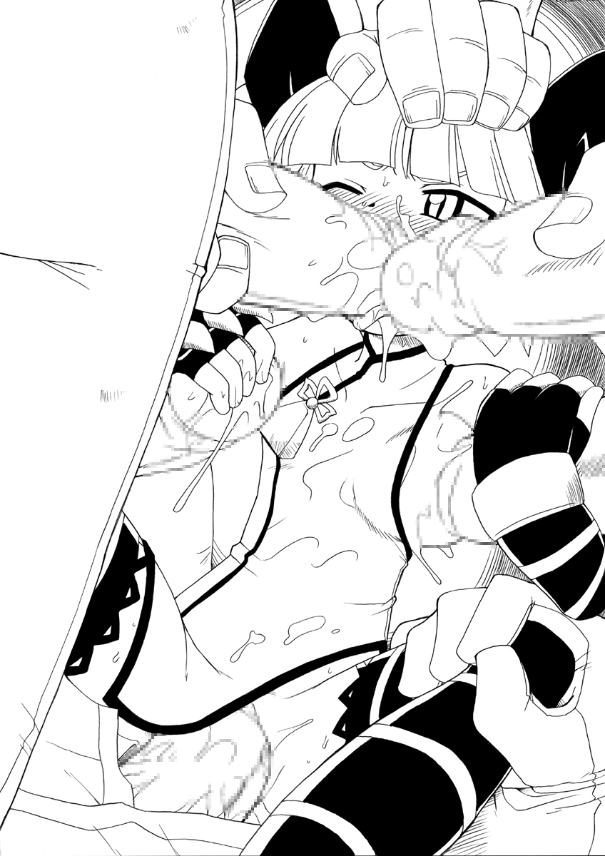 [PH-BU]ミックス