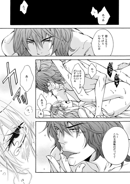 えりり漫画【エリアリ漫画】【ROL注意】