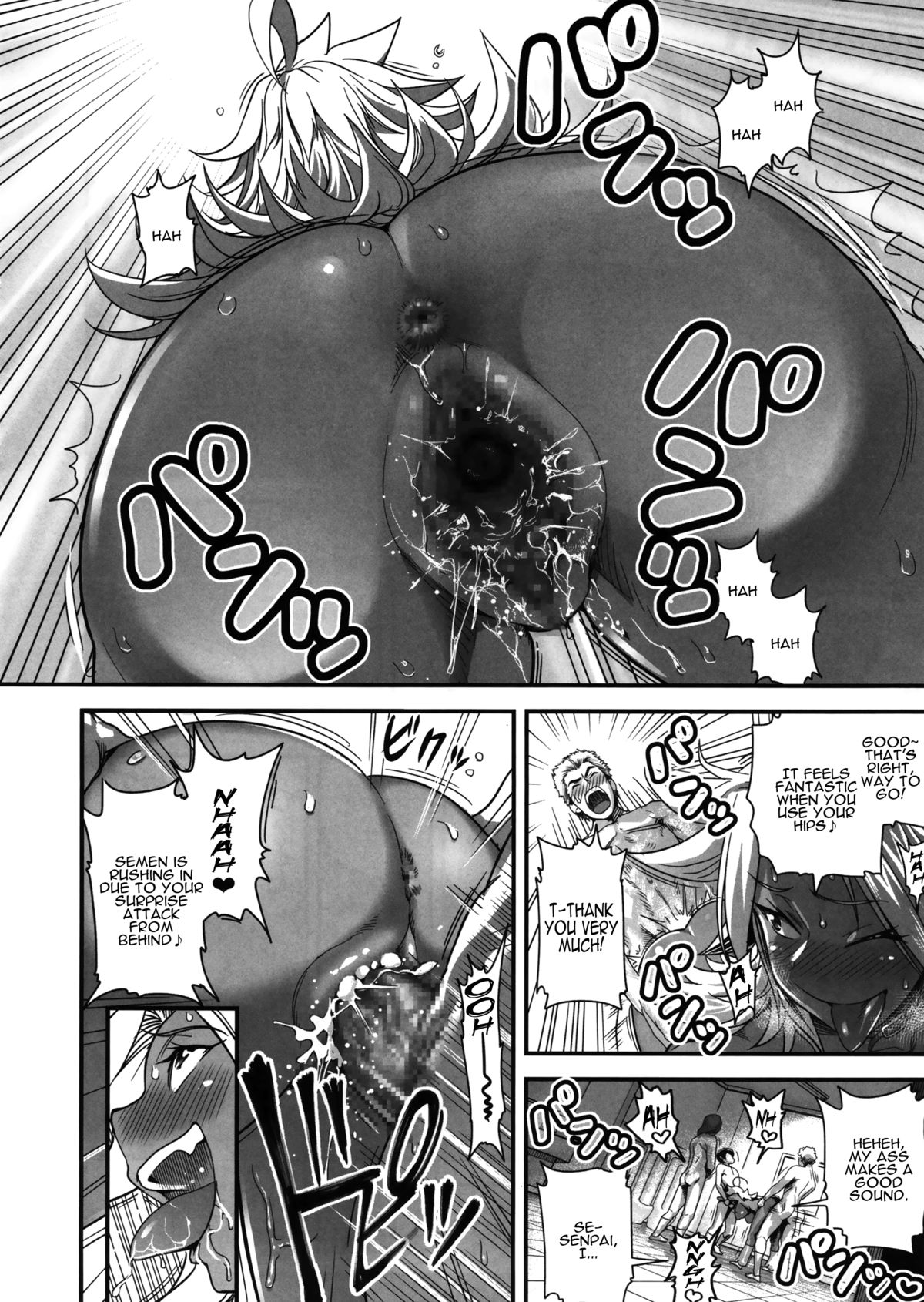 (C85) [スペルメーション (たまつやだ、さとうきみあつ)] えなじぃキョーカ!! 総集編① ヌキサポ編 第1話 [英訳]