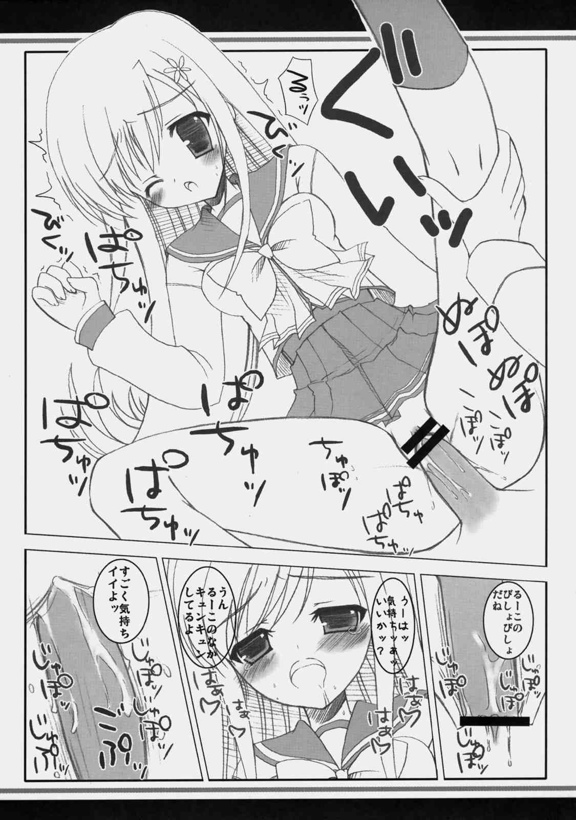 (C69) [Cube Sugar (ふたば実和)] サクラドロップス (トゥハート2)