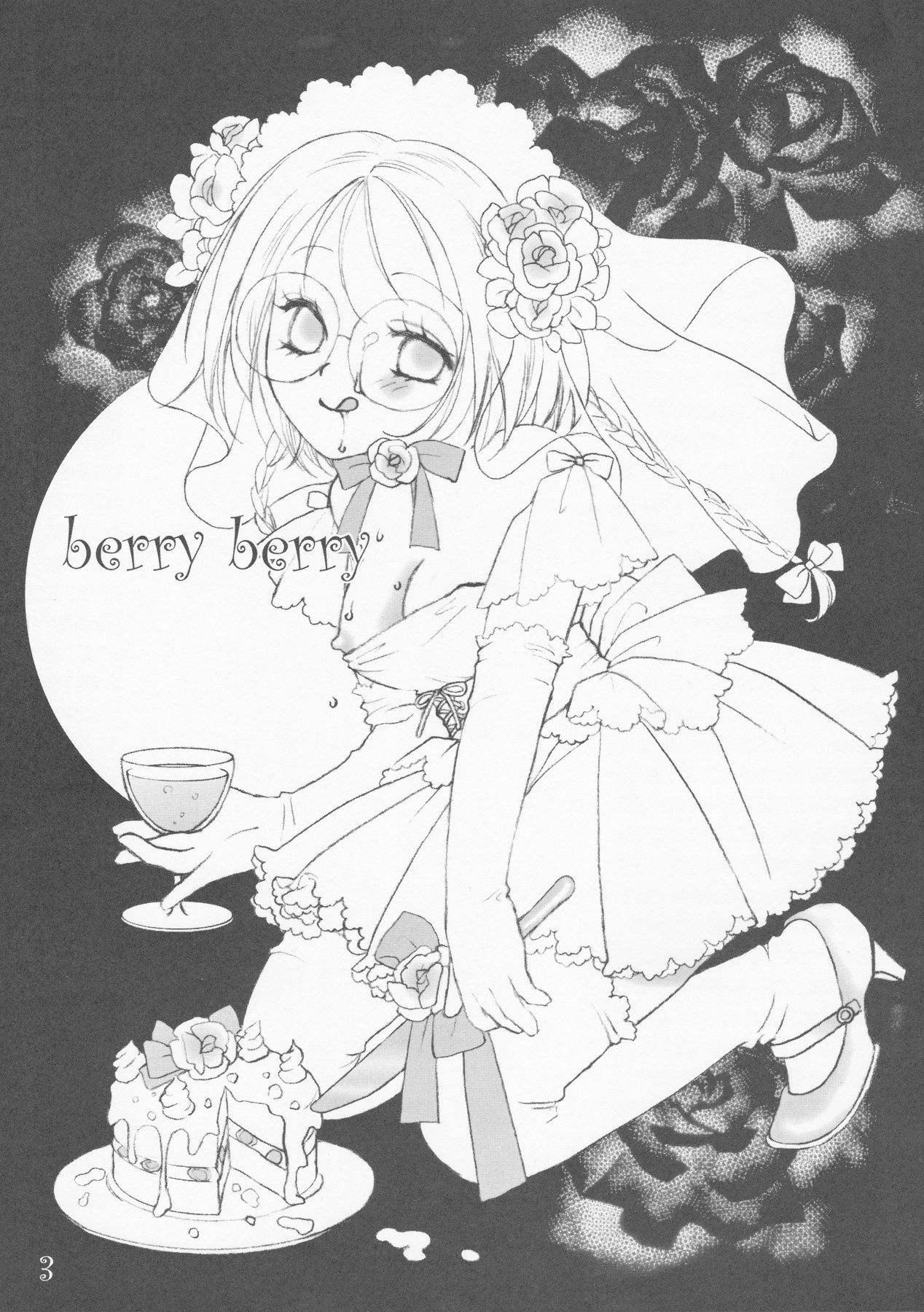 (C61) [LUNA PAPA] berry berry (東京ミュウミュウ)