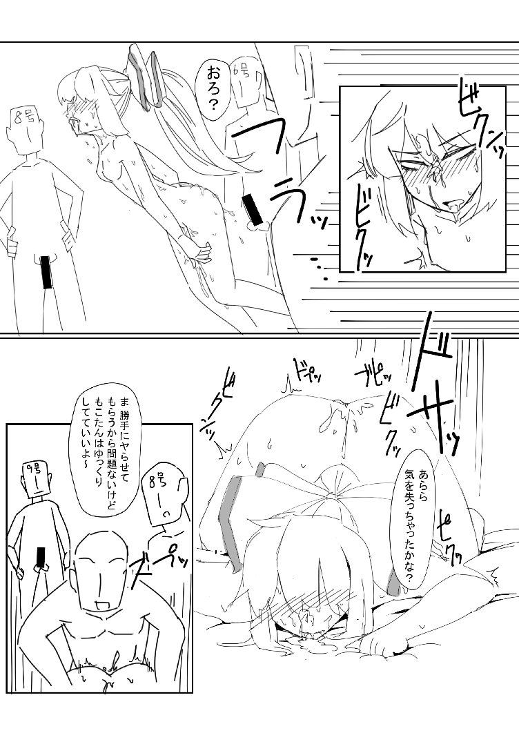 【東方】新刊（東方Project）