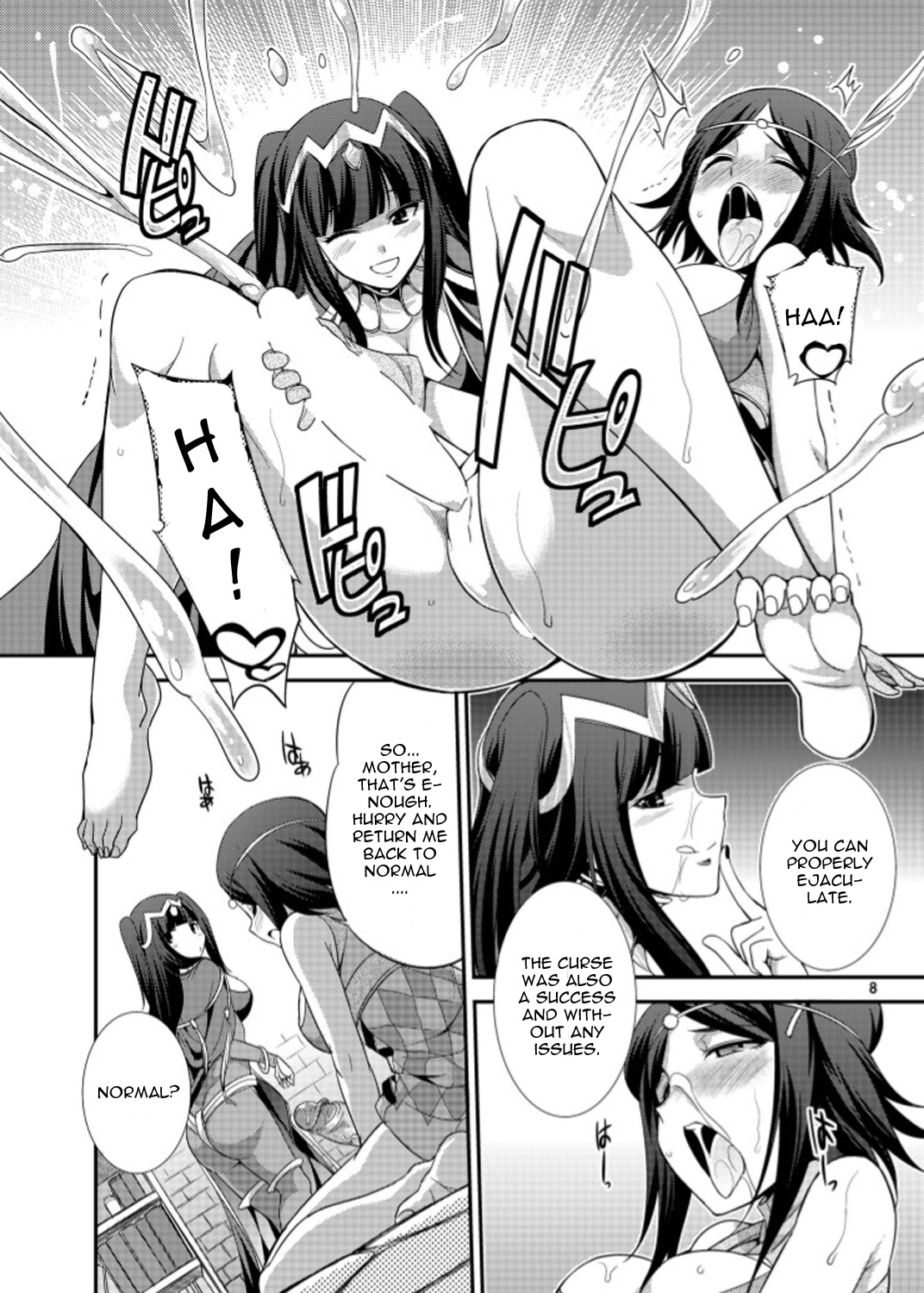 [火愚夜姫工房 (月下火愚夜)] 細かすぎず伝わるであろうエロ同人選手権 (ファイアーエムブレム 覚醒) [英訳] [DL版]