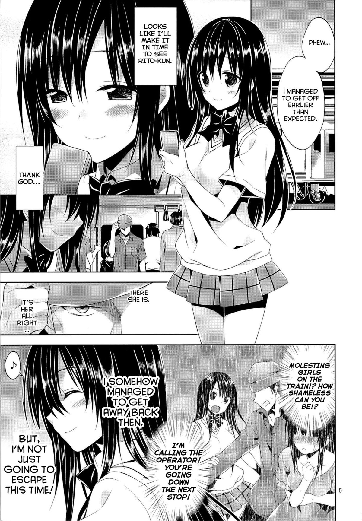 (C85) [空色まーち (成沢空)] 古手川痴漢電車 (ToLOVEる-とらぶる-) [英訳]