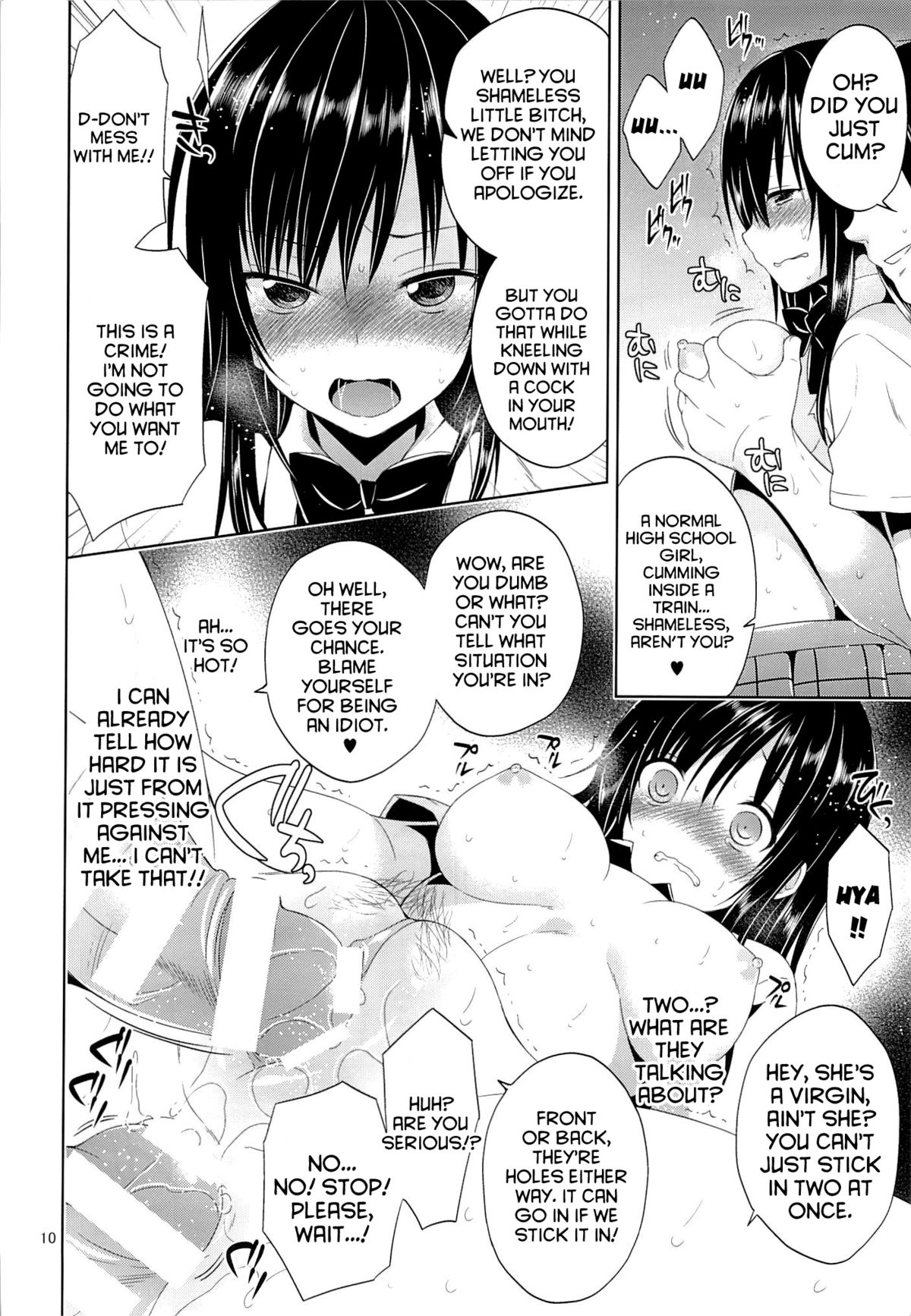 (C85) [空色まーち (成沢空)] 古手川痴漢電車 (ToLOVEる-とらぶる-) [英訳]