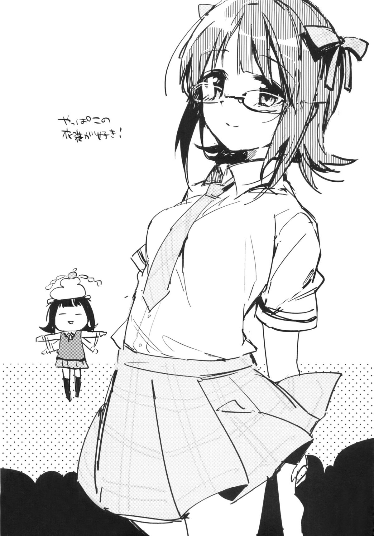 (COMIC1☆7) [ROYAL (rin)] AMAMI a platform of a railway station (アイドルマスター)