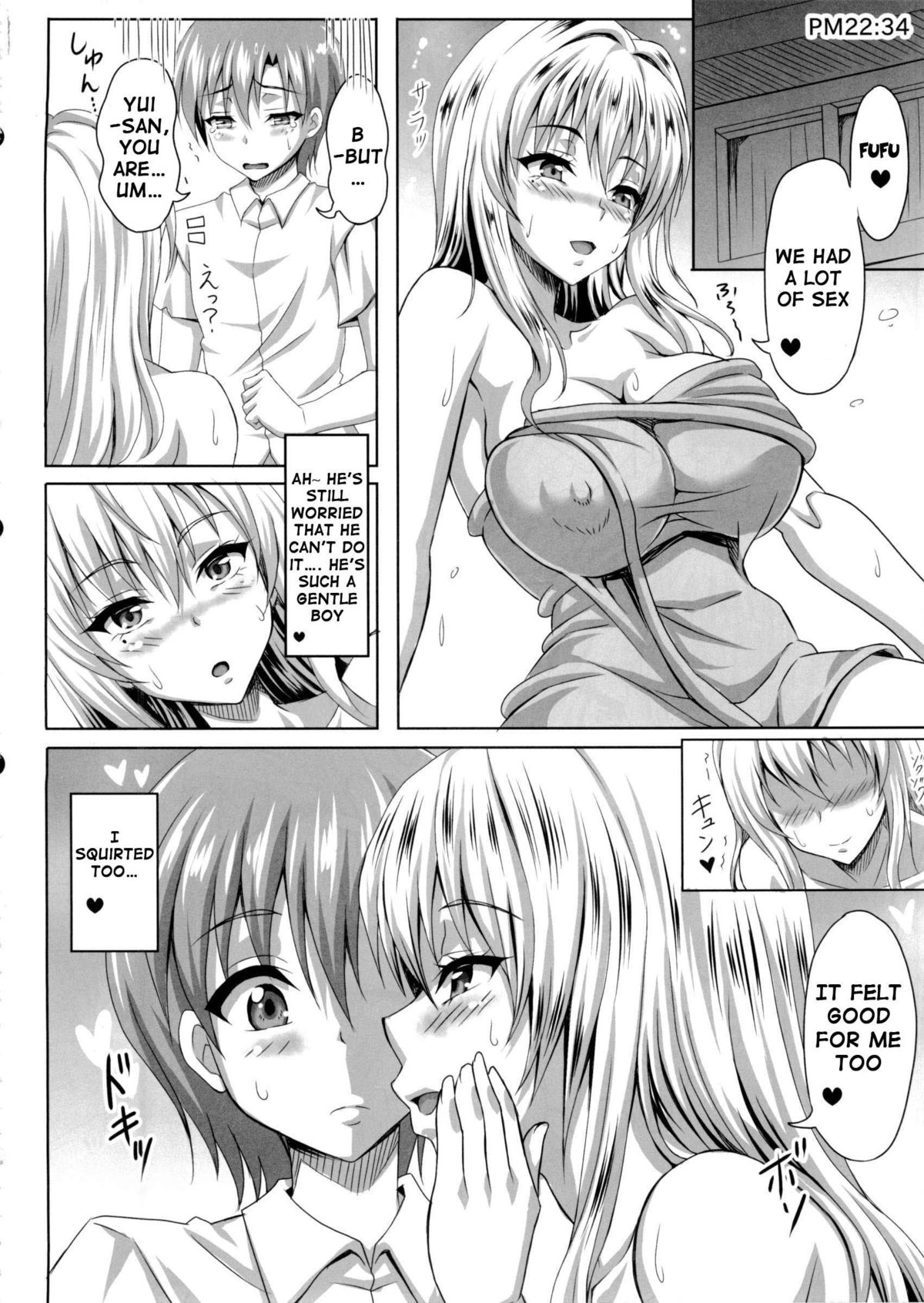 (C84) [INSERT (KEN)] 僕だけの爆乳オナメイド ZERO [英訳]