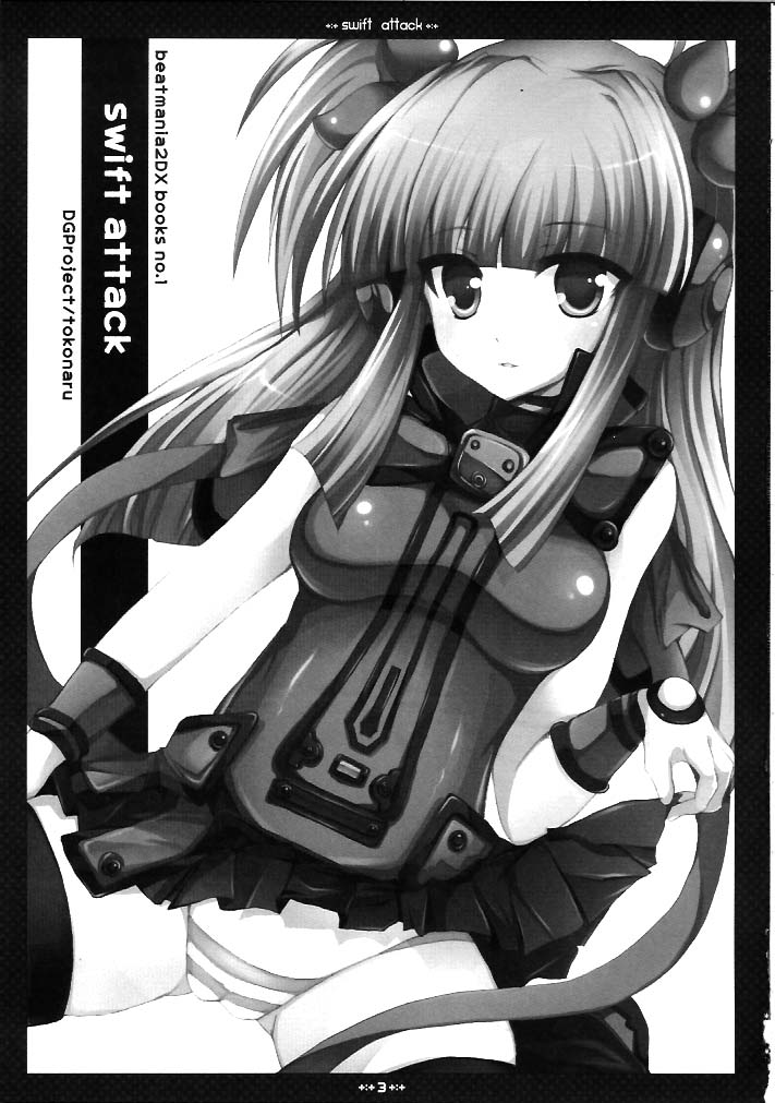 (COMIC1☆3) [DG Project (トコナル)] swift attack (beatmania IIDX)