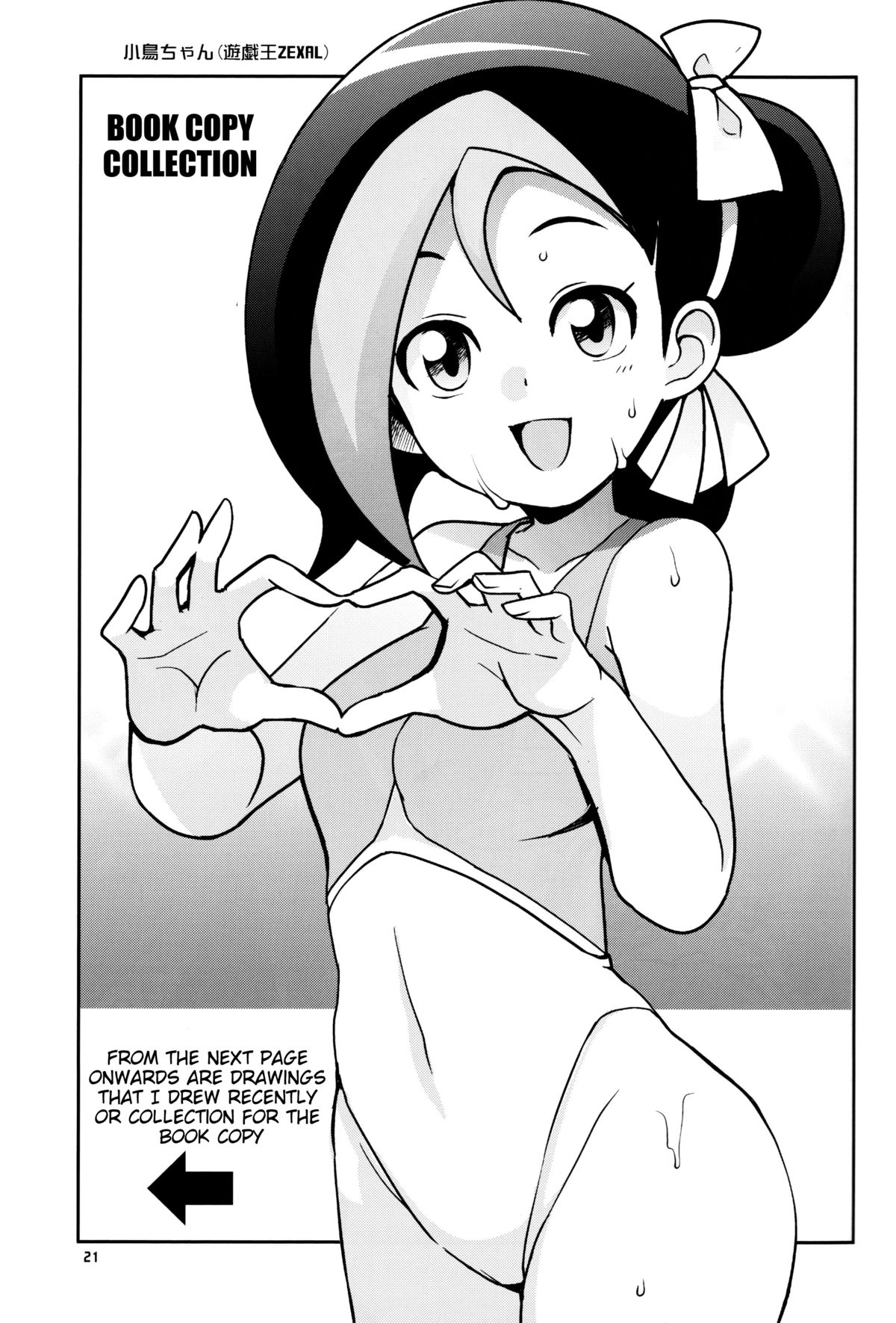 (C85) [フニフニラボ (たまごろー)] ミルキィ☆リュウセイグン (ガンダムビルドファイターズ) [英訳]