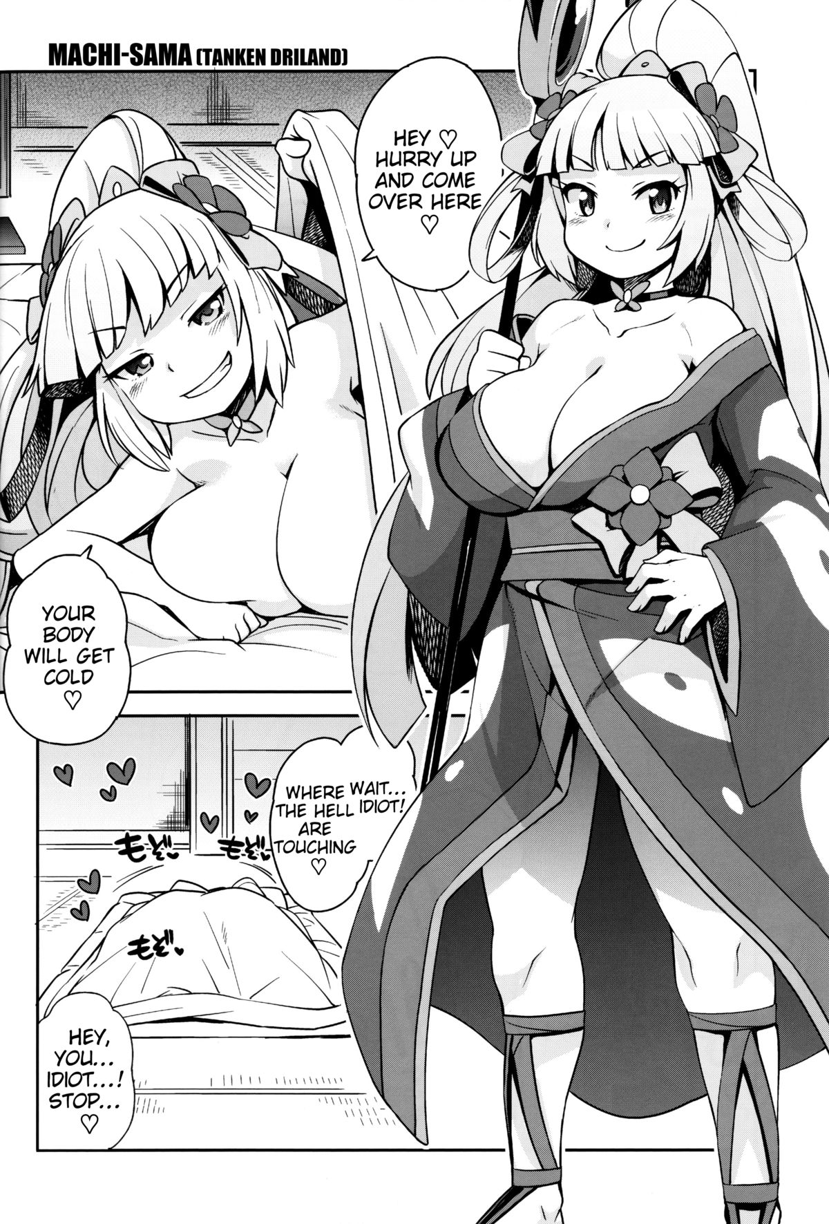 (C85) [フニフニラボ (たまごろー)] ミルキィ☆リュウセイグン (ガンダムビルドファイターズ) [英訳]