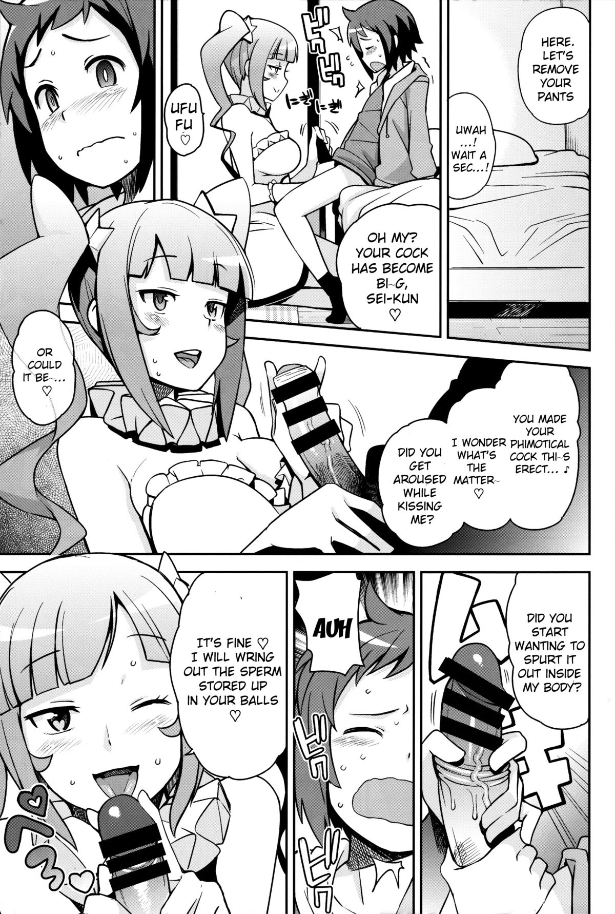 (C85) [フニフニラボ (たまごろー)] ミルキィ☆リュウセイグン (ガンダムビルドファイターズ) [英訳]