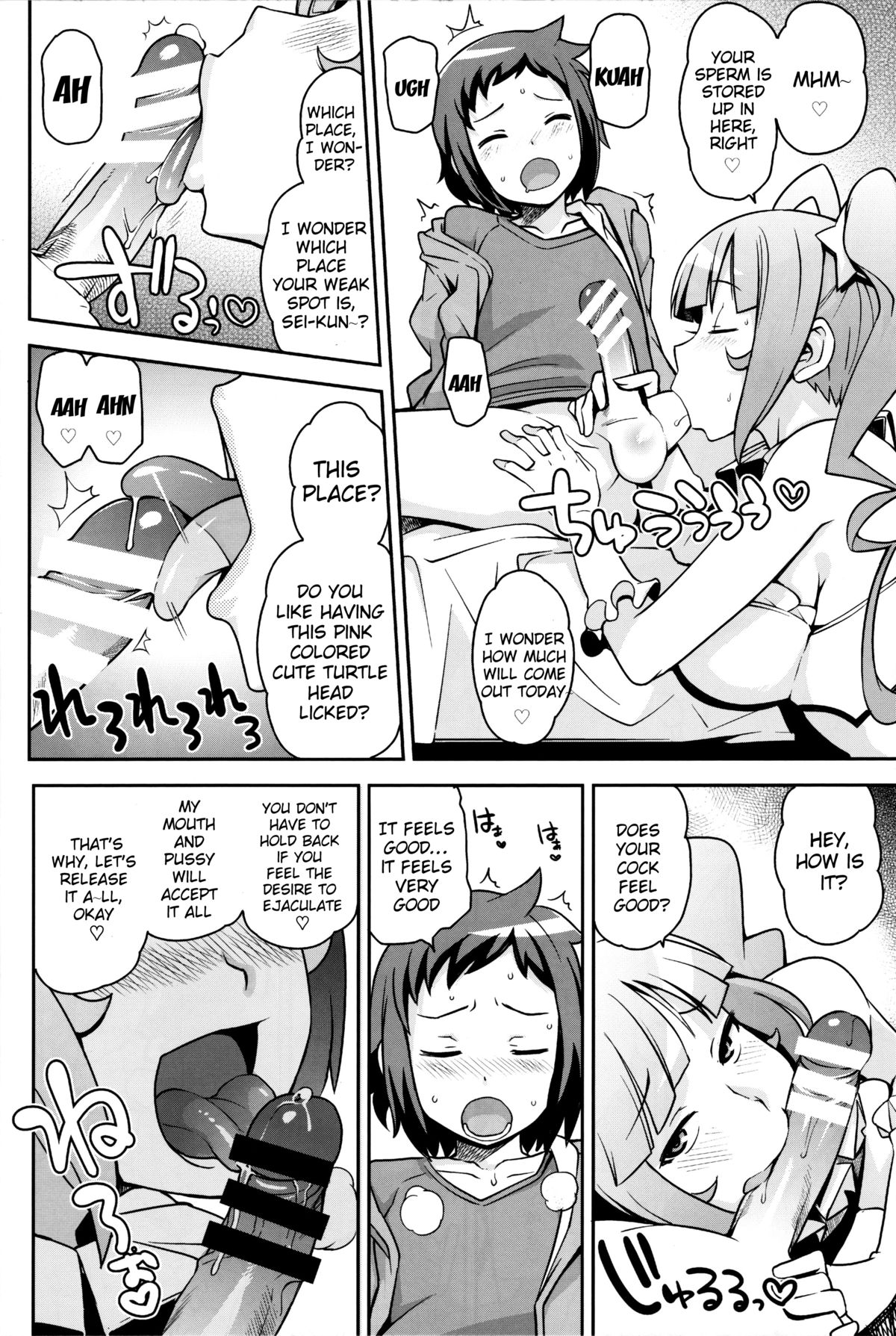 (C85) [フニフニラボ (たまごろー)] ミルキィ☆リュウセイグン (ガンダムビルドファイターズ) [英訳]