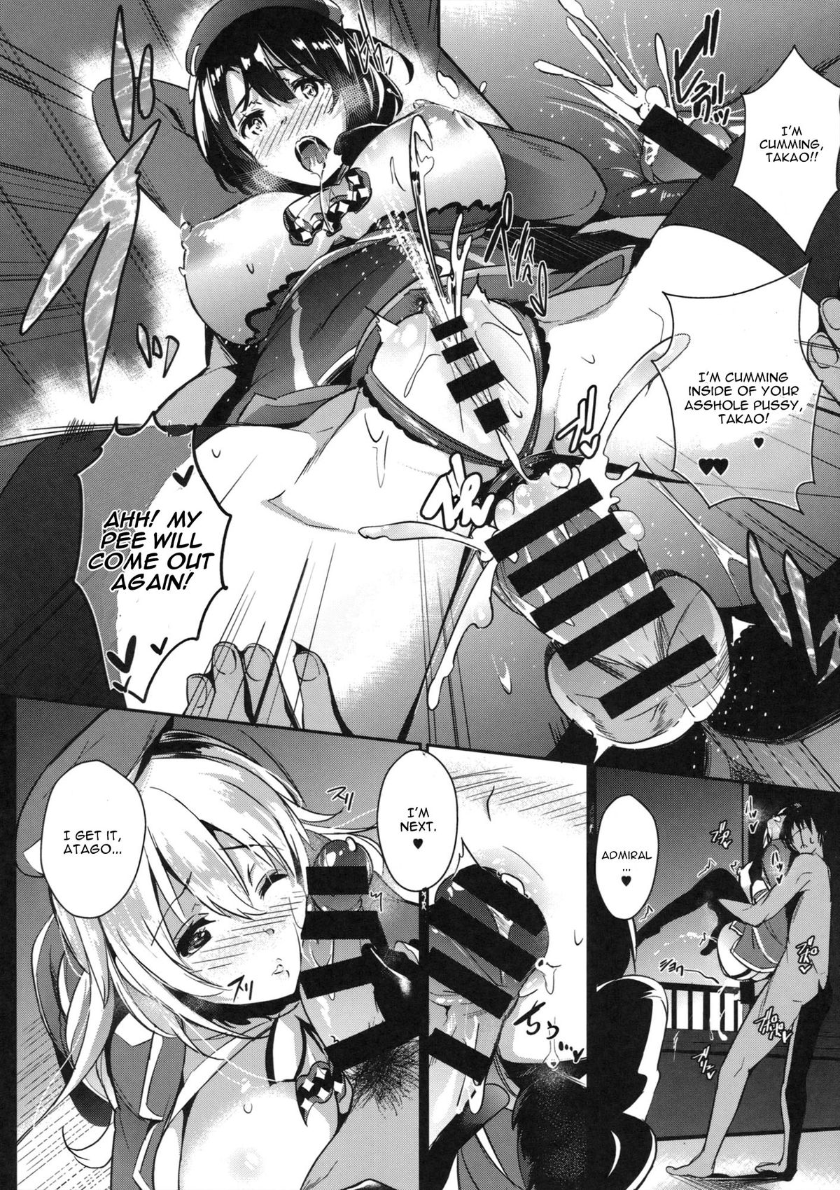 (C85) [ネコかブリ (黒ノ樹)] 秘書艦のオ・ヤ・ク・メ (艦隊これくしょん -艦これ-) [英訳]