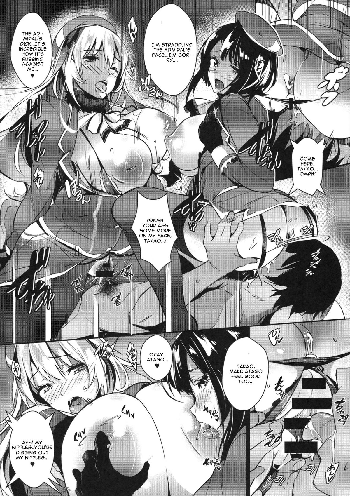 (C85) [ネコかブリ (黒ノ樹)] 秘書艦のオ・ヤ・ク・メ (艦隊これくしょん -艦これ-) [英訳]