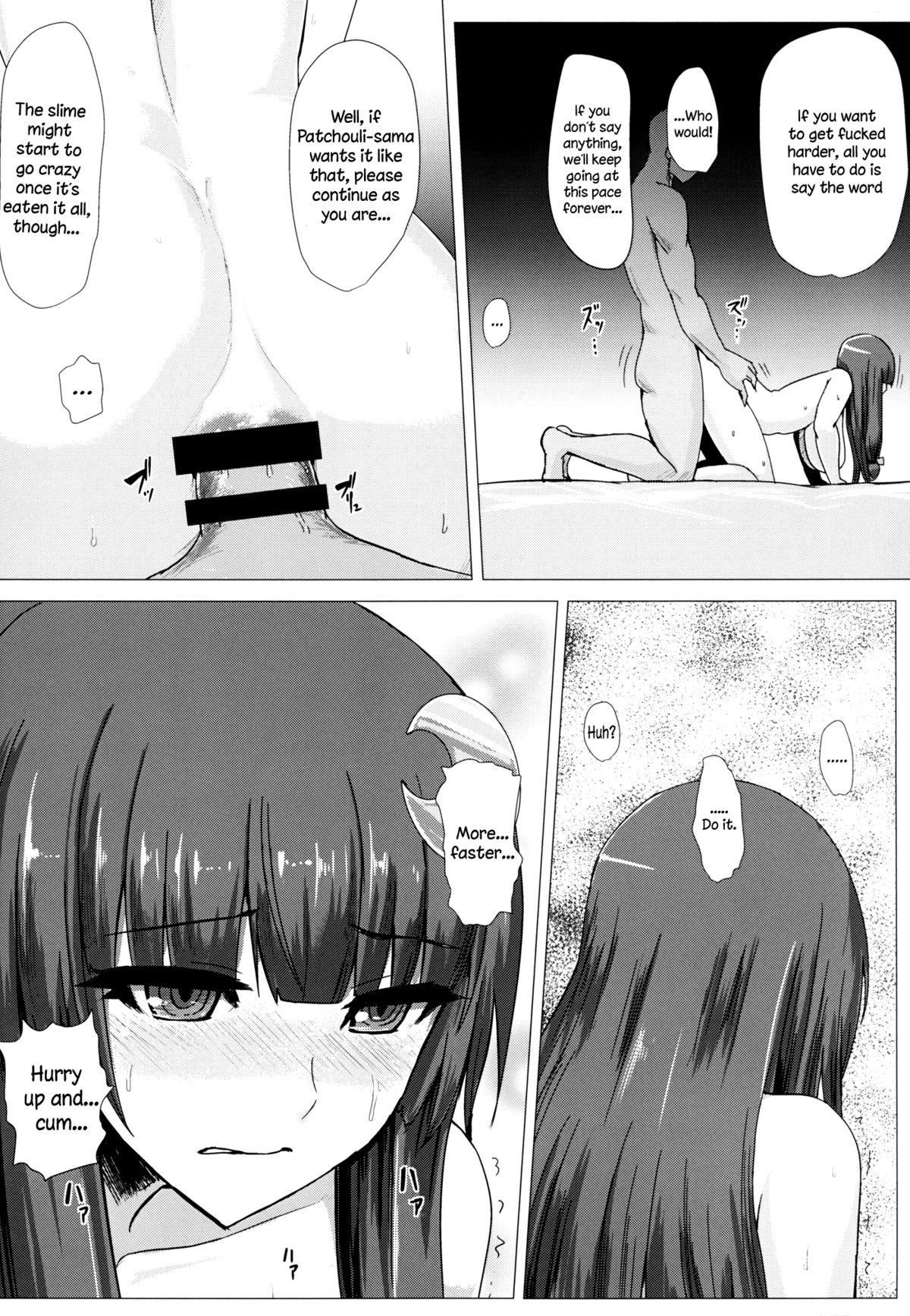 [石村屋 (いしむら)] 尻パチェパチェ (東方Project) [英訳] [DL版]