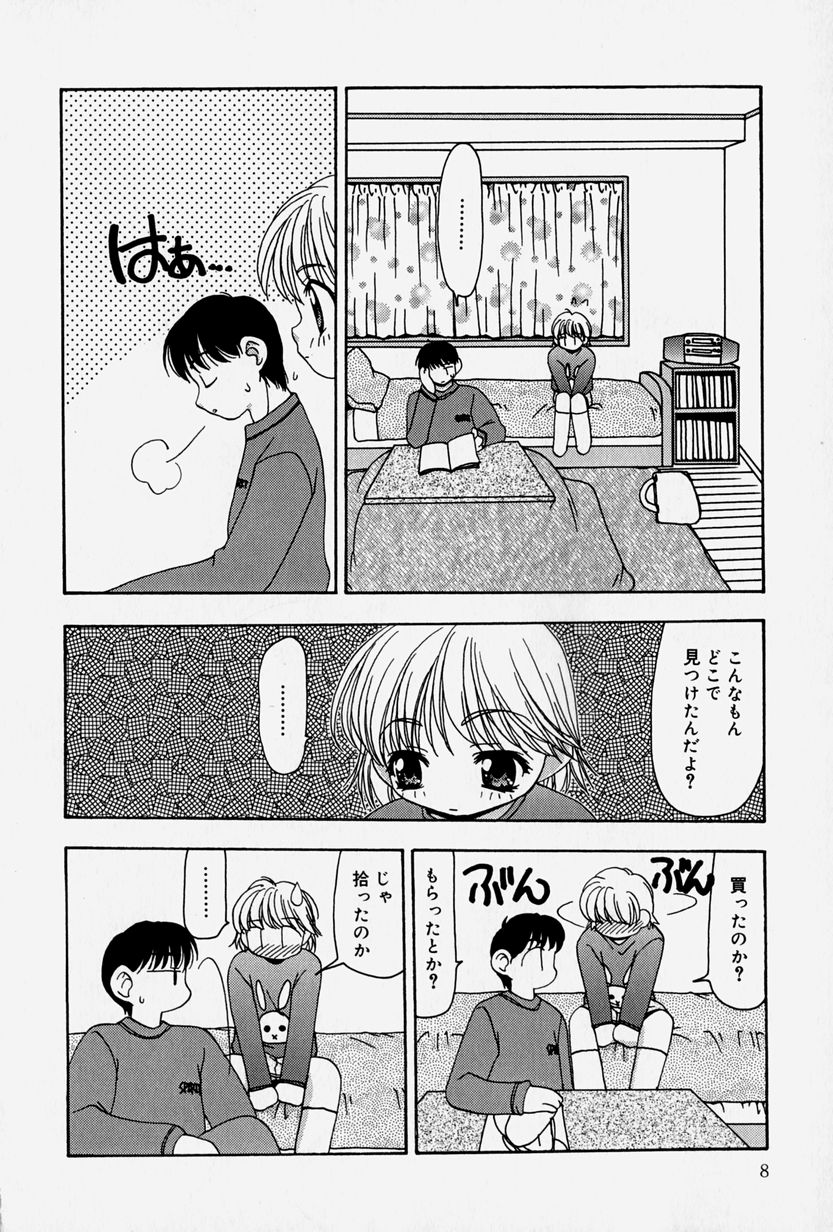 [奏亜希子] 天人花