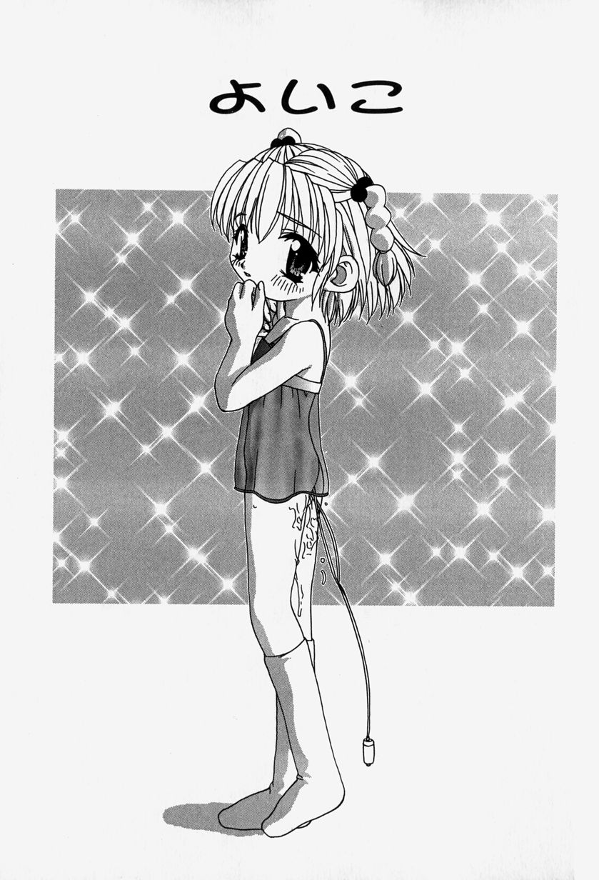 [奏亜希子] 天人花