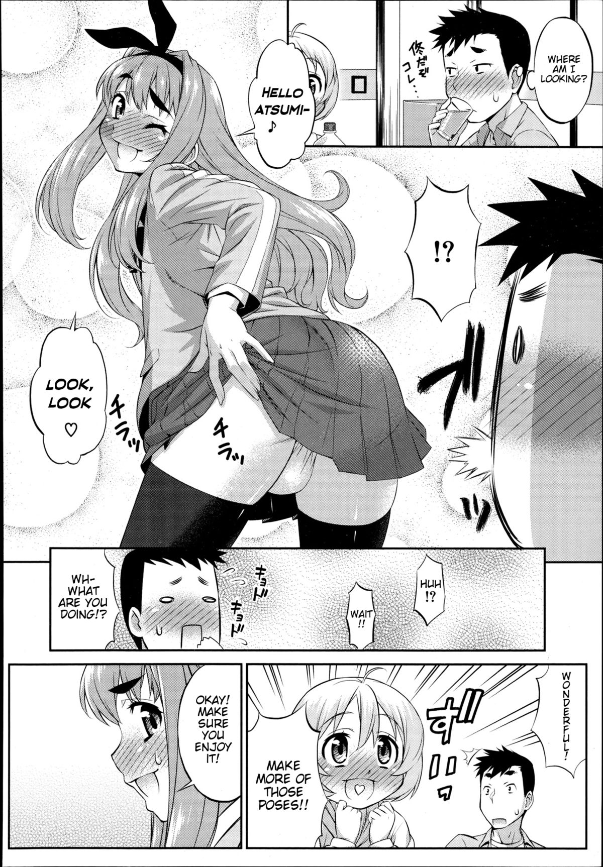 [加藤じゅん] くろすとらいあんぐる! (好色少年 Vol.02) [英訳] [無修正]