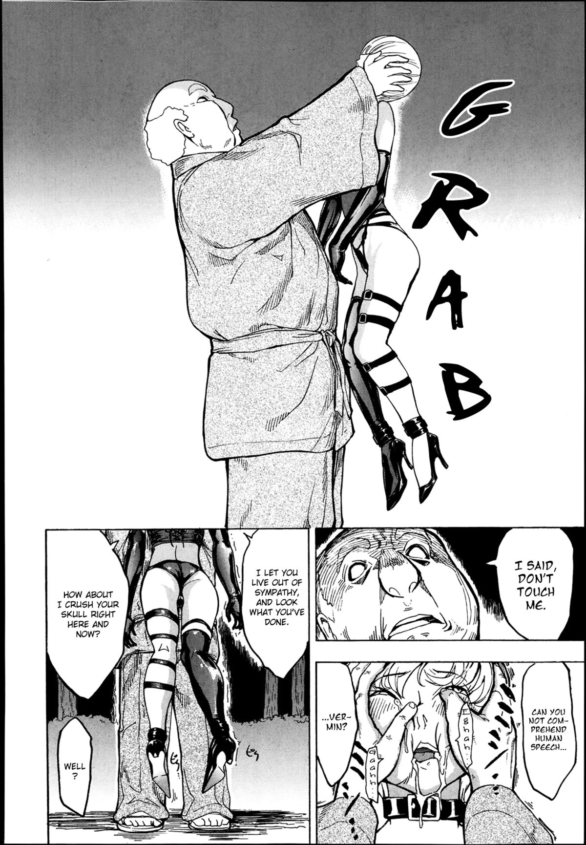 [墓場] けだものの家 [英訳]