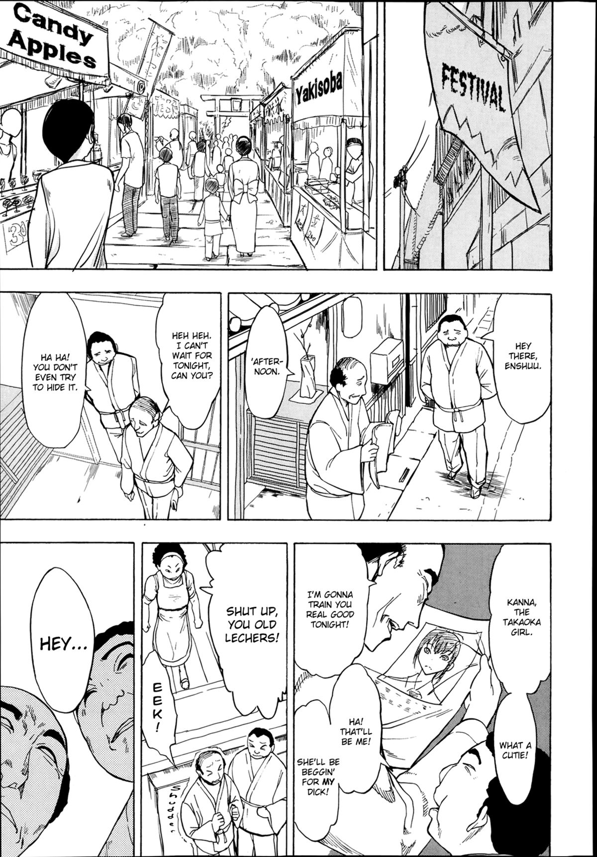 [墓場] けだものの家 [英訳]